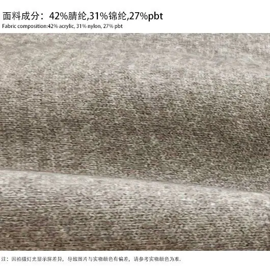 面料介绍2.jpg