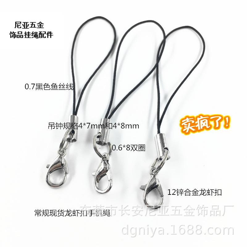 尼亚五金饰品配件挂绳厂