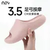 Fábrica de Zapatos Qidan Sandalias Simples de Suela Gruesa para Mujer, Pantuflas Antideslizantes de Verano para Interiores y Baño para Parejas