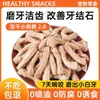 Petiscos de Pescoço de Frango Liofilizado para Pets, Palitos para Dentição de Gatos, Petiscos de Carne Seca para Gatos, Petiscos para Limpeza de Dentes de Cães para Melhorar o Mau Hálito