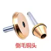 Cabeza de Cobre para Máquina Pelacables, Manguito de Cobre para Máquina Pelacables de Alta Velocidad, Taza de Cera Guía de Cable, Anillo de Goma para Máquina Pelacables, Accesorios para Máquina Pelacables