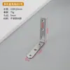 Código de ángulo de acero inoxidable engrosado fijo ángulo recto lámina plana en forma de L código de ángulo de 90 grados soporte de estante de partición Accesorios para muebles
