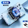 Radiador de Celular Semicondutor Personalizado X79 Refrigeração Magnética Resfriamento X94 Radiador de Celular para Transmissão ao Vivo Jogo E-Sports