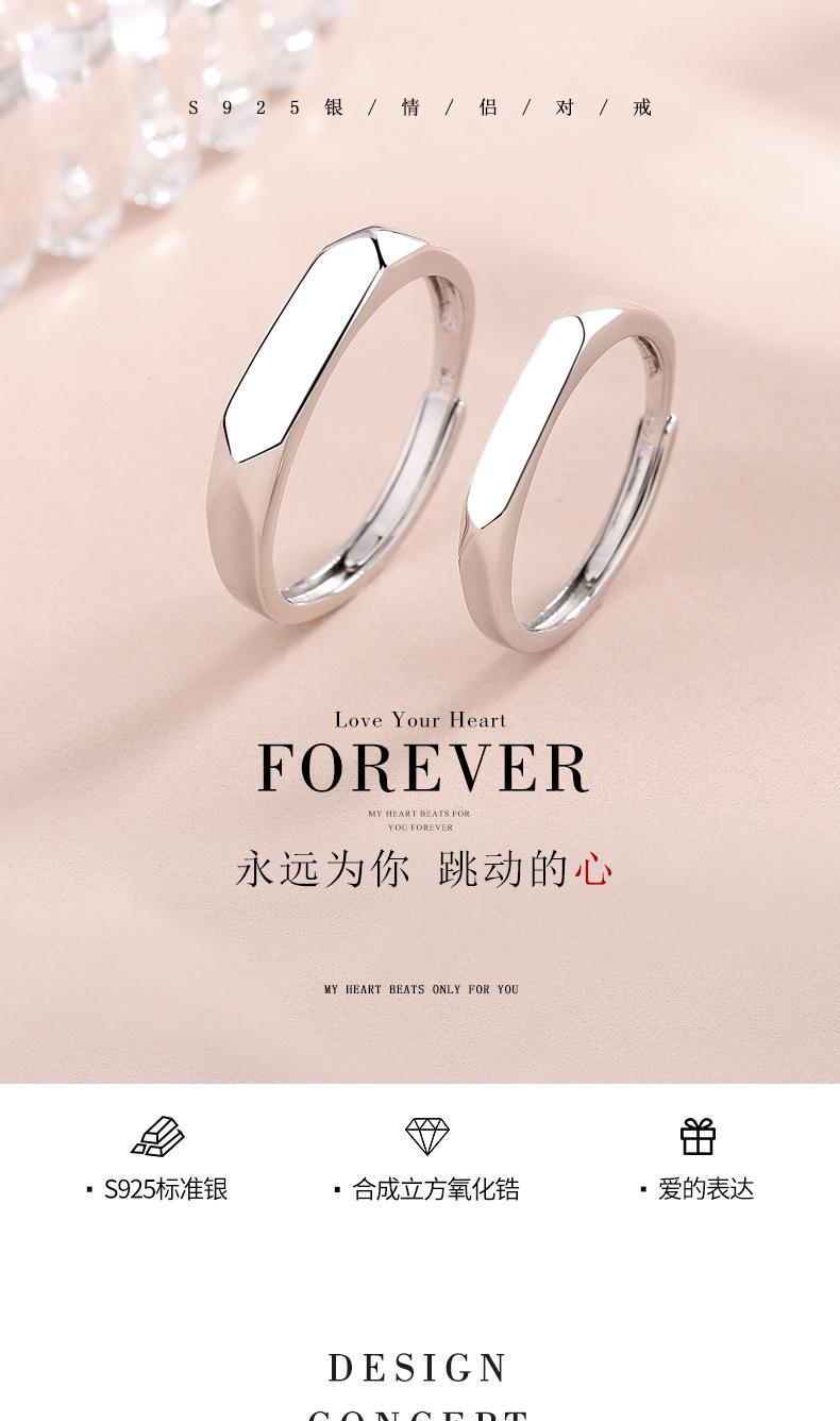 情侣对戒通版详情-12_01