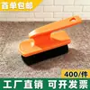 R257 Cepillo para Ropa con Mango Curvo, Cepillo para Zapatos de Cuero, Cepillo de Plástico para Lustrar Zapatos, Cepillo para Pisos, Cepillo para Estufas, Uso Doméstico, Venta al por Mayor por un Dólar