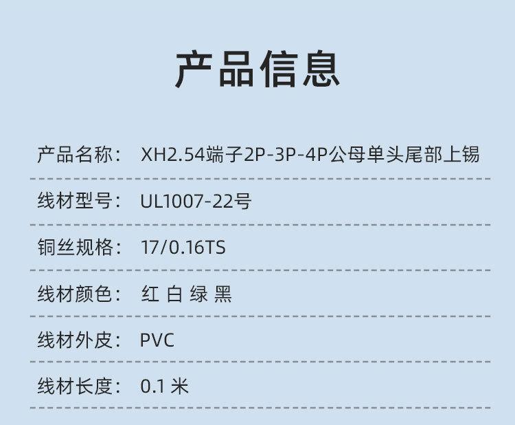 详情页_07