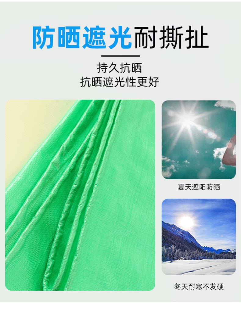 双绿PE详情_08.gif