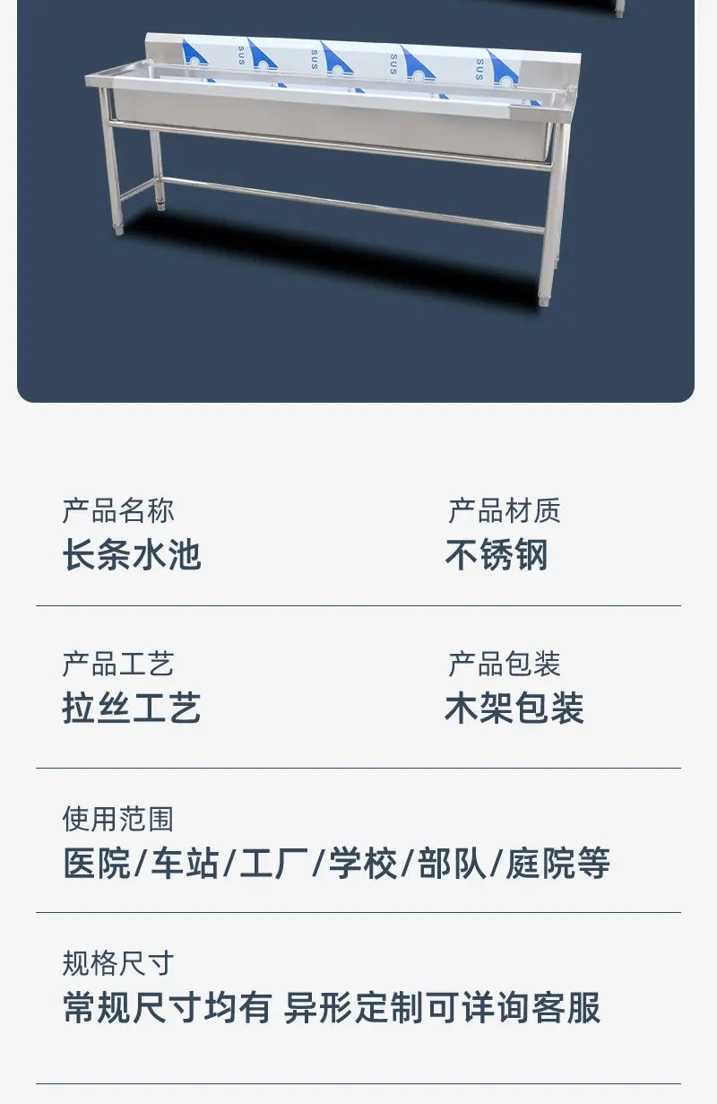 01金顺德-长条水池详情_13.jpg