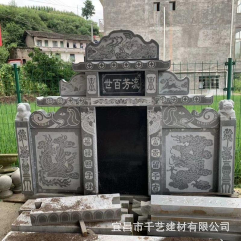 墓碑