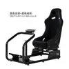 Soporte de Asiento para Simulador de Juego de Carreras G29G923T300Rsgtfanatecmozar5R12R9T818