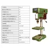 Furadeira de Bancada Lago Oeste de Hangzhou Zq4113 Zq4116 Zq4125 Furadeira de Bancada Leve Reparo Doméstico Furadeira de Bancada para Marcenaria