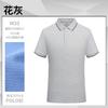 Camisa POLO clásica de algodón mercerizado 40S de 180 g con cuello de rayas de cuentas, solapa y manga corta, impresión personalizada de overoles
