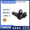 31935-1Xf00 es adecuado para sensor de transmisión Nissan Infiniti 31935-8E005