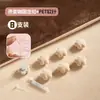 Nuevo Sujetador de Edredón Flor de Ciruelo de Terciopelo Aguja Invisible Sin Agujas Seguro Sin Marcas Dispositivo Antideslizante Clip para Sábana de Funda de Edredón