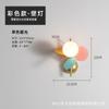 Lámpara de Pared para Mesita de Noche Macaron Nórdico Minimalista Dormitorio Pasillo Habitación Infantil Decoración Habitación Minimalista Lámparas de Celebridad de Internet para el Hogar