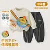 Bolsa Coelho Lomi Nova Roupa Infantil Conjunto de Moletom Estiloso para Meninas e Meninos Duas Peças Primavera e Outono Popular Calça Versátil