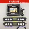 Accesorios para Campana Extractora Interruptor Placa de Control por Computadora Sensor Táctil Placa Base Placa de Circuito Seis Botones Tipo Universal