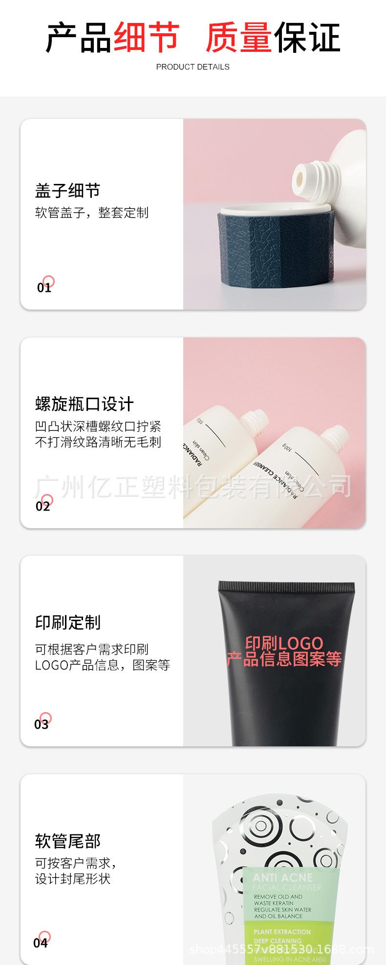 软管详情页_03.jpg