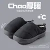 Pantuflas de algodón engrosadas, impermeables y forradas de felpa para personas de mediana edad y mayores, diseñadas para uso en interiores y exteriores en otoño e invierno, con una suela gruesa cálida y cómoda. Disponible al por mayor