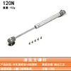Pistón de Gas para Puerta de Gabinete Barra de Soporte Hidráulico para Muebles Barra de Presión de Gas para Tatami Puerta Abatible de Gabinete de Pared Barra Telescópica Pistón de Gas