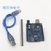 Nova Versão da Placa de Desenvolvimento Uno R3, Placa Driver de Motor, Versão Melhorada do Microcontrolador Atmega328P, Versão Expert