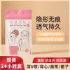 Cinta Adhesiva Antiexposición al por Mayor, Cinta Adhesiva Hipoalergénica sin Rastro para Fijación, Cinta Adhesiva para Escote y Ropa Interior de Mujer, Stock Listo al por Mayor del Fabricante