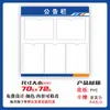 Quadro de avisos da empresa quadro de avisos quadro de informações quadro de avisos de acrílico quadro de publicidade de imóveis adesivo de parede quadro de avisos quadro de exibição