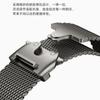 Nueva Correa Milanesa para Correa de Apple Iwatch Hebilla Paracaídas Correa de Malla Metálica Ultra