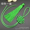 Colgante de borla con nudo chino de 6 placas, semiacabado, de tamaño pequeño, ideal para decoración del Festival de Primavera, con cordón.