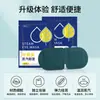 Mascarilla de Ojos al Vapor con Calor Ligero para Aliviar la Fatiga Visual para Estudiantes Hombres y Mujeres, Protección Ocular para Dormir, Parche Calentador para Ojos, Compresa Caliente con Luteína, Bloqueo de Luz para Dormir