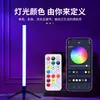 Lámpara de pie lámpara de ambiente colorida control remoto bluetooth rgb control por voz lámpara de rincón para sala de estar dormitorio lámpara de ambiente de escritorio