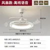 Nova luz de ventilador invisível, luz de ventilador de teto minimalista italiana, luz de ventilador para sala de jantar, luz de ventilador de teto para quarto, luminárias Zhongshan
