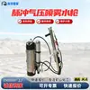 Pistola de agua pulverizadora de presión de aire pulsado tipo mochila QWMB-10 equipo ignífugo a prueba de explosiones de alta presión para extinción de incendios en minas de carbón