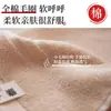 Un Par de Fundas de Almohada de Felpa de Algodón para Hombres, Anti-Grasa de Cabeza, Gasa de Algodón Puro, Fundas de Almohada Antiguas, Fundas de Almohada Antideslizantes y que no se caen