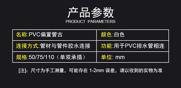 偏置直接--详情_04.jpg