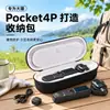 Bolsa de Armazenamento Case Protetor de Casca Dura Anti-queda Portátil ao Ar Livre para Acessórios de Câmera Esportiva DJI Pocket 4pro