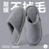Pantuflas de algodón silenciosas de alta gama para el suelo para mujer, nuevo modelo de invierno 2026, para uso doméstico de pareja, con suela suave, antideslizantes, cálidas pantuflas para mujer