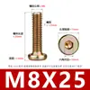 Tornillos de Cabeza Plana Redonda con Agujero Hexagonal Métricos M6M8 Acero al Carbono Color Zinc Pernos para Estanterías, Sofás y Camas