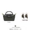 Hengjiang é Adequado para Transformação de Mini Bolsa Longxiang Sem Furos Mini Bolsa Dumpling Alça de Ombro Alça de Bolsa Transversal Acessórios de Compra Única