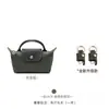 Hengjiang Atacado Transfronteiriço Adequado para Bolsa Mini Longchamp Alça de Ombro Alça Transversal Sem Furo Acessórios de Alça para Mini Bolsa Dumpling