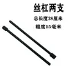 Compresor de Resortes de Amortiguador, Herramienta de Desmontaje de Resortes Helicoidales para Coche, Extractor Espiral de Amortiguador, Herramienta de Reparación y Desmontaje
