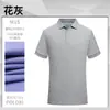 Camisas Polo Masculinas de Manga Curta com Gola de Verão Camisetas Estampadas com Logos Roupas de Trabalho Masculinas Personalizadas Roupas Atacado
