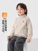 Chaqueta Europea para Niño Derecha Invierno Más Terciopelo Top para Bebé Engrosado Coral Fleece Ropa Nueva para Niños Ropa de Niños Ropa de Invierno Moderna