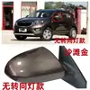 Adecuado para 2010-2017 Modelo Antiguo Sportage Ensamblaje de Espejo Retrovisor para Espejo Retrovisor Sportage