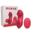 App Control Inteligente Sela Vibrador Vestible Activador del Punto G Huevo Vibratorio Mando a Distancia Inalámbrico Juguete Masturbador Multifrecuencia