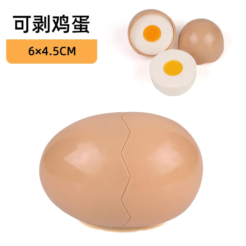 鸡蛋1.2