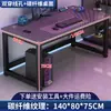 Escritorio para Gaming de Fibra de Carbono Escritorio para Computadora de Escritorio Escritorio Doble para Estudiantes Escritorio de Estudio para Dormitorio en Casa Oficina Escritorio Simple
