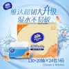 Pañuelo Vida súper resistente 3 capas 150 hojas tamaño S para el hogar removible servilleta de pañuelo facial papel higiénico asequible 3 Paquetes