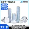 Tornillos de Cabeza Hexagonal Exterior Galvanizados Grado 8.8 Roscados Construcción Tornillos de Cabeza Hexagonal Exterior Extendidos Rosca Completa Media Rosca Pernos de Cabeza Hexagonal Exterior