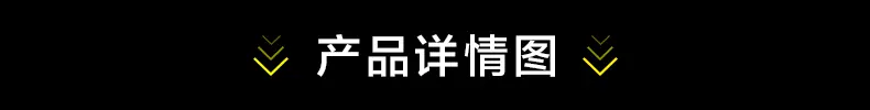 详情图_1